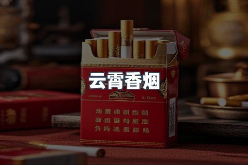 日本香烟系列